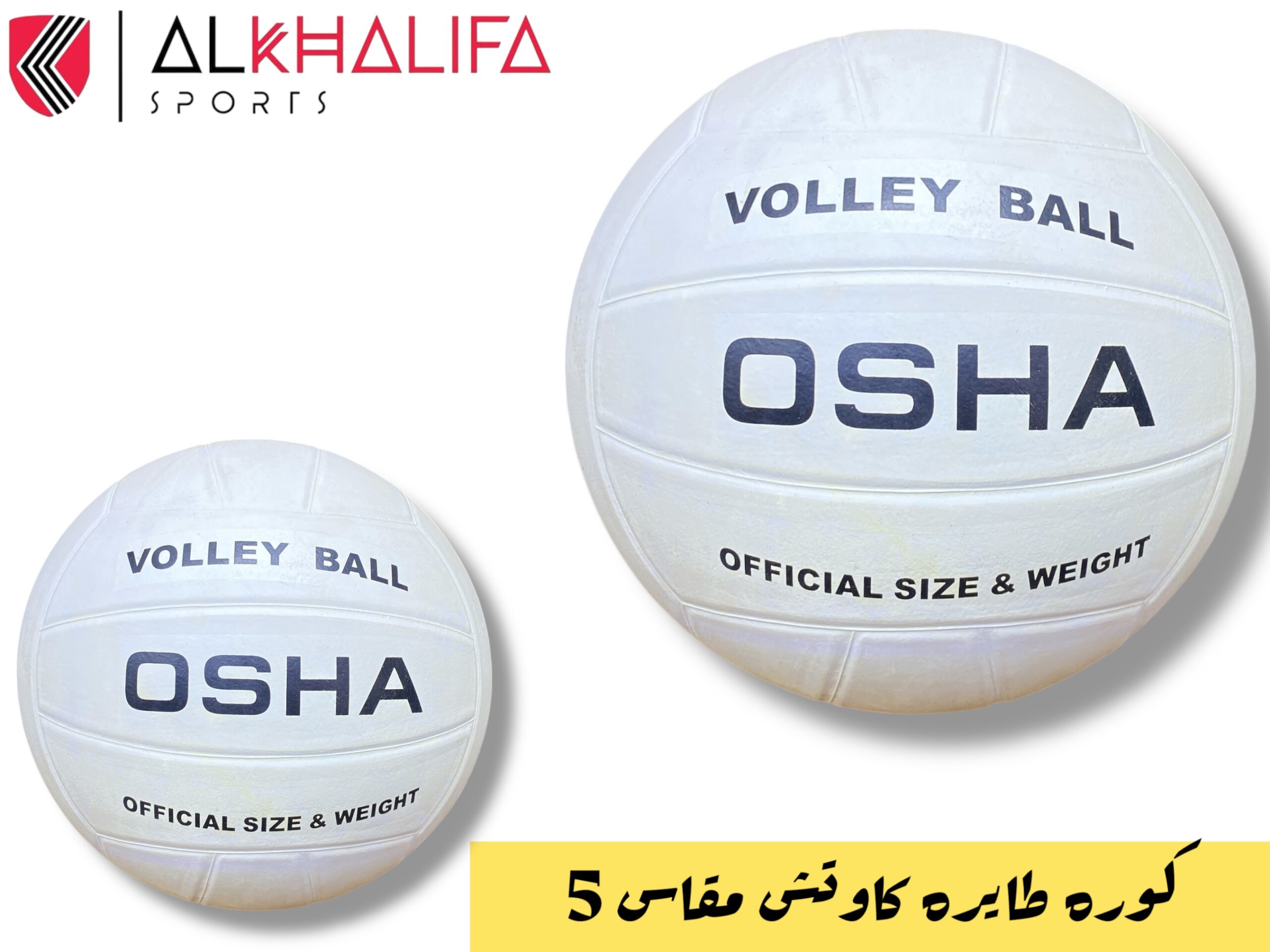 كوره طايره ميكاسا 300