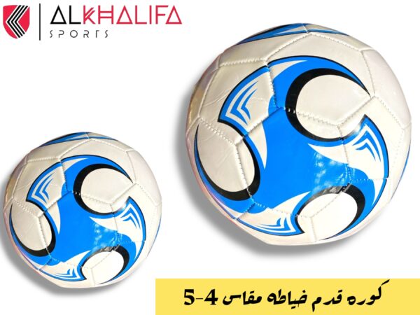 كورة قدم خياطة مقاس 4-5