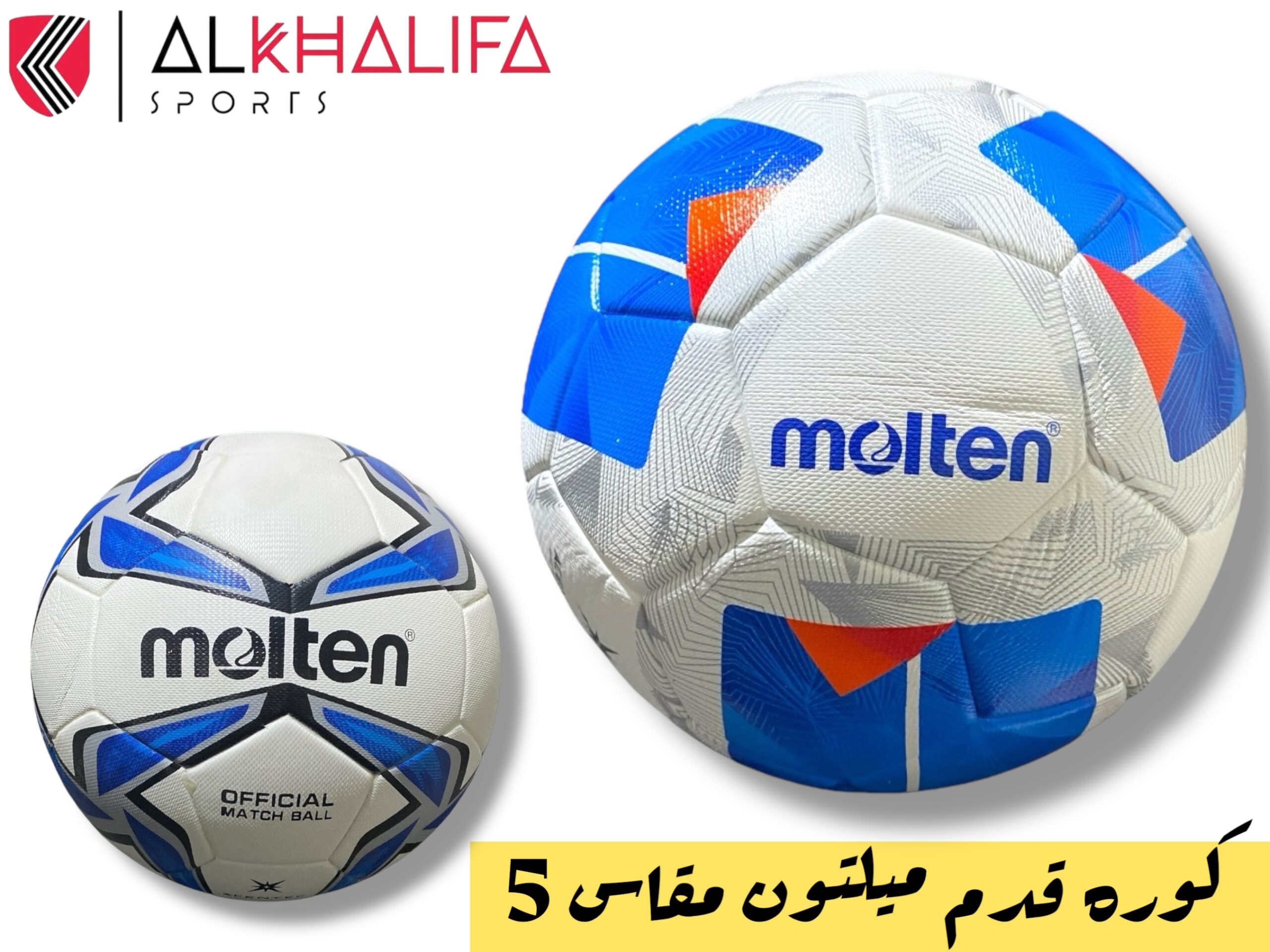 IMG_4017.JPEG كوره قدم كبس مقاس 5
