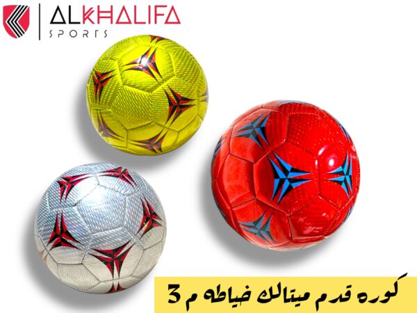 كورة قدم ميتالك خياطة مقاس 3