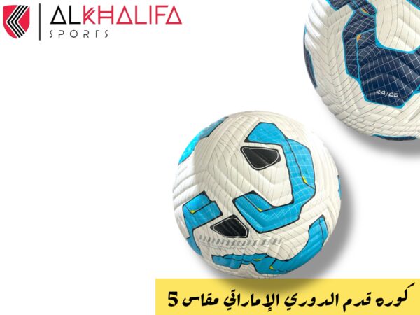 كورة قدم الدوري الاماراتي مقاس 5