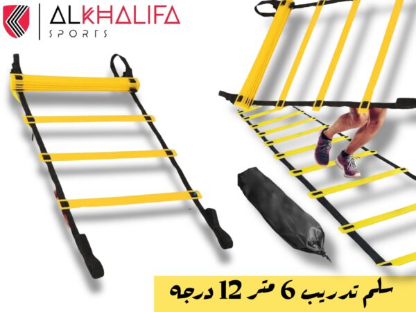 سلم تدريب 6 متر  12درجه