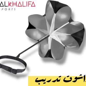 باراشوت تدريب
