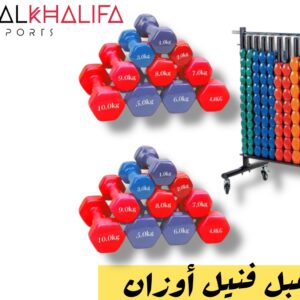 دمبل فنيل اوزان