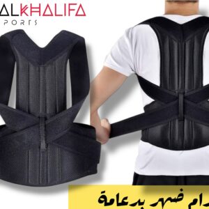 حزام ضهر بدعامه