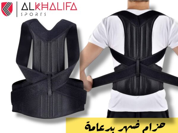 حزام ضهر بدعامه