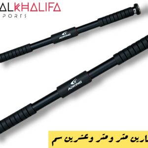 عقله تمارين  متر ومتر و عشرين سم