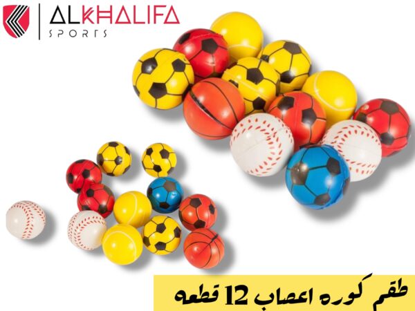 IMG_4096.JPEG طقم كوره اعصاب 12 قطعه