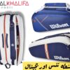 شنطه تنس اوريجينال