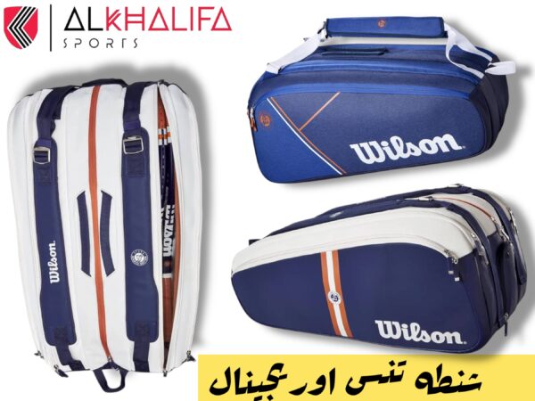 شنطه تنس اوريجينال