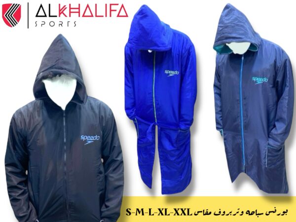 IMG_4225.JPEG بورنوس سباحه ووتر بروف مقاس s-m-L-XL-XXL