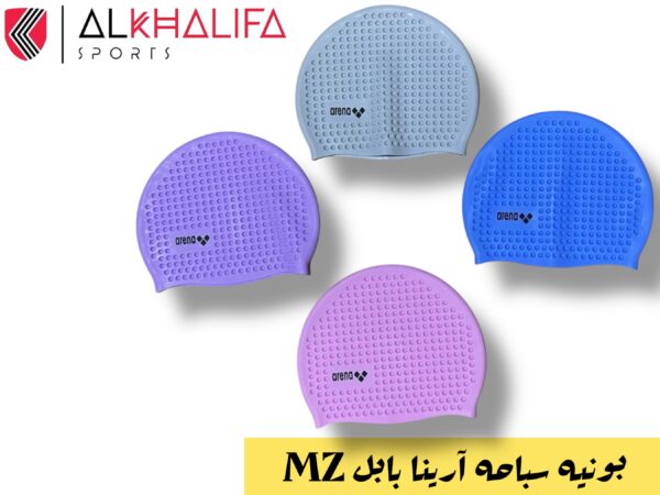 IMG_4228.JPEG بونيه سباحه ارينا بابل MZ