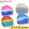 بونيه سباحة بابل ميكونكس مشبح