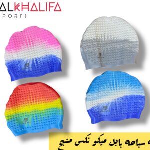 بونيه سباحة بابل ميكونكس مشبح