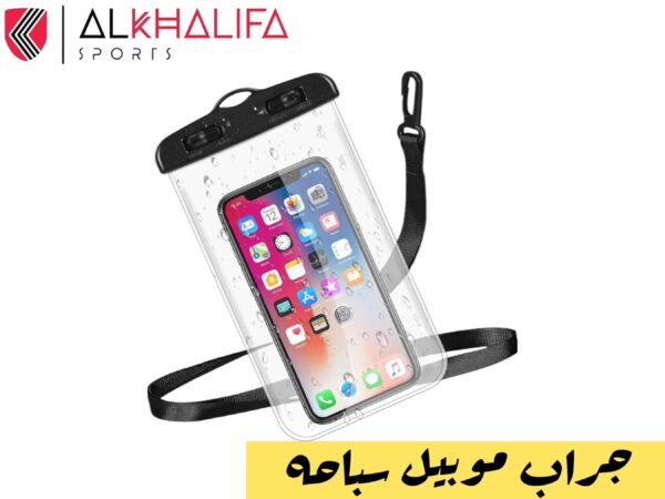IMG_4231.JPEG جراب موبيل سباحة