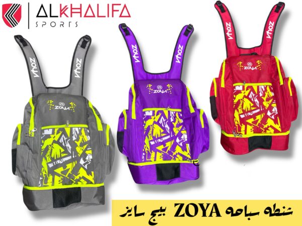 IMG_4237.JPEG شنطة سباحة zoya بيج سايز