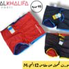 مايوه شورت تحميل مقاس من 12-الي-m