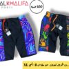مايوه شورت طويل قصات مقاس من 8-الي- xl