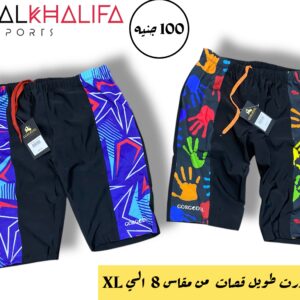 مايوه شورت طويل قصات مقاس من 8-الي- xl