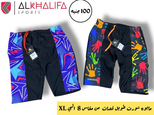 IMG_4307.JPEG مايوه شورت طويل قصات مقاس من 8-الي- xl
