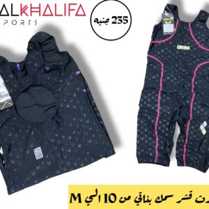 كت شورت قشر سمك بناتي من 10 الي m