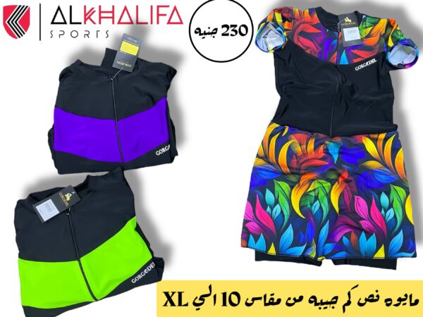 IMG_4309.JPEG مايوه نص كم جيبه مقاس من 10اليxxl