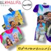 مايوه نص كم شورت ديزني مقاس من 4-الي-12