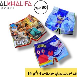 مايوه هاف شورت ديزني مقاس من 4- الي-14
