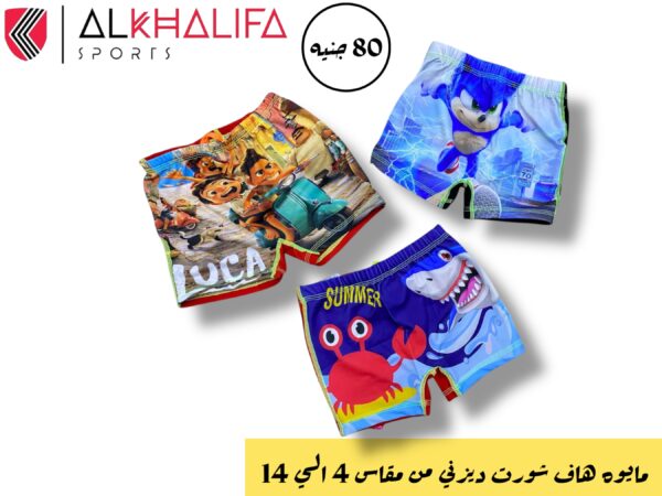 IMG_4312.JPEG مايوه هاف شورت ديزني مقاس من 4- الي-14