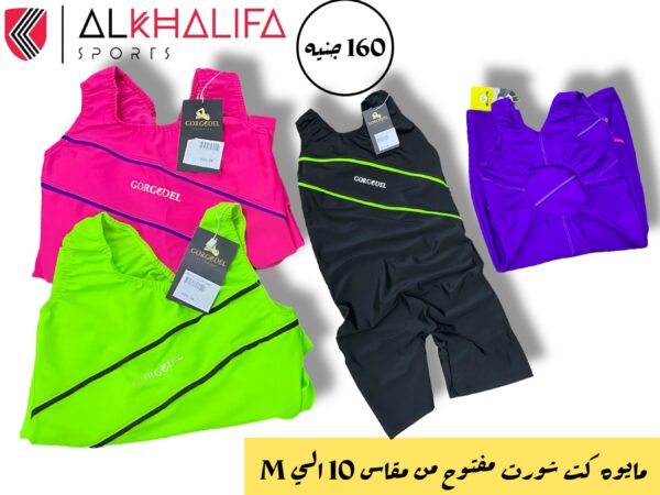 IMG_4313.JPEG مايوه كت شورت مفتوح مقاس من 10 الي m