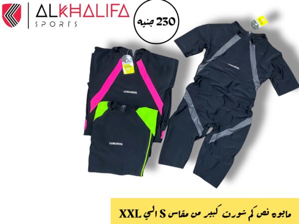 IMG_4317.JPEG مايوه نص كم شورت كبير مقاس من s الي xxl