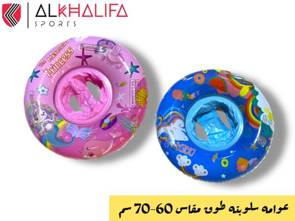 IMG_4365.JPEG عوامه سلوبته طوق مقاس 60-70سم