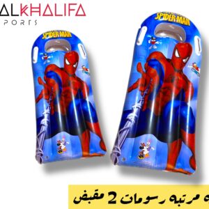 عوامه مرتبه رسومات 2 مقبض