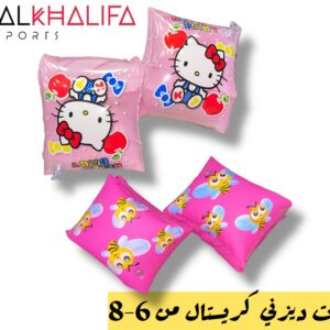كتافات  ديزني كريستال من 6-8