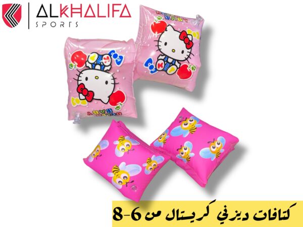 IMG_4369.JPEG كتافات ديزني كريستال من 6-8