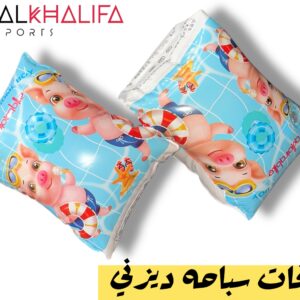 كتافات سباحه ديزني