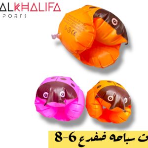كتافات صباحه ضفدع 6-8