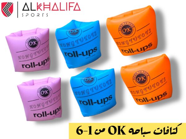 IMG_4372.JPEG كتافات سباحة ok من 1-6