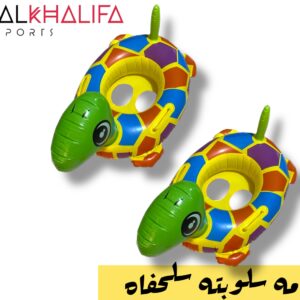 عوامه سلوبته سلحفاه