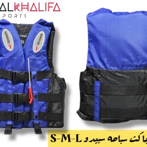 لايف جاكت سباحة سبيدو s-m-L