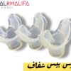 ماوس بيس شفاف