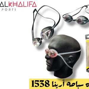 نظارة سباحة ارينا 1538