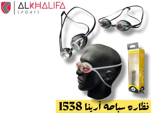 IMG_4380.JPEG نظارة سباحة ارينا 1538