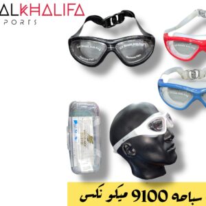 نظارة سباحه 9100 ميكونكس