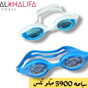 نظارة سباحة  5900 ميكونكس