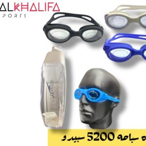 نظاره سباحه 5200 سبيدو