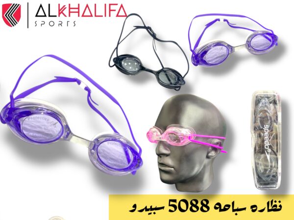 IMG_4386.JPEG نظاره سباحه 5088 سبيدو