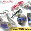 نظاره سباحه سبيدو 9500 سبيدو