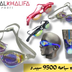 نظاره سباحه سبيدو 9500 سبيدو