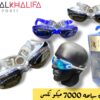 نظاره سباحه  7000 ميكونكس
